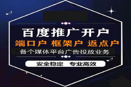 SEM竞价托管实操案例：关键词优化